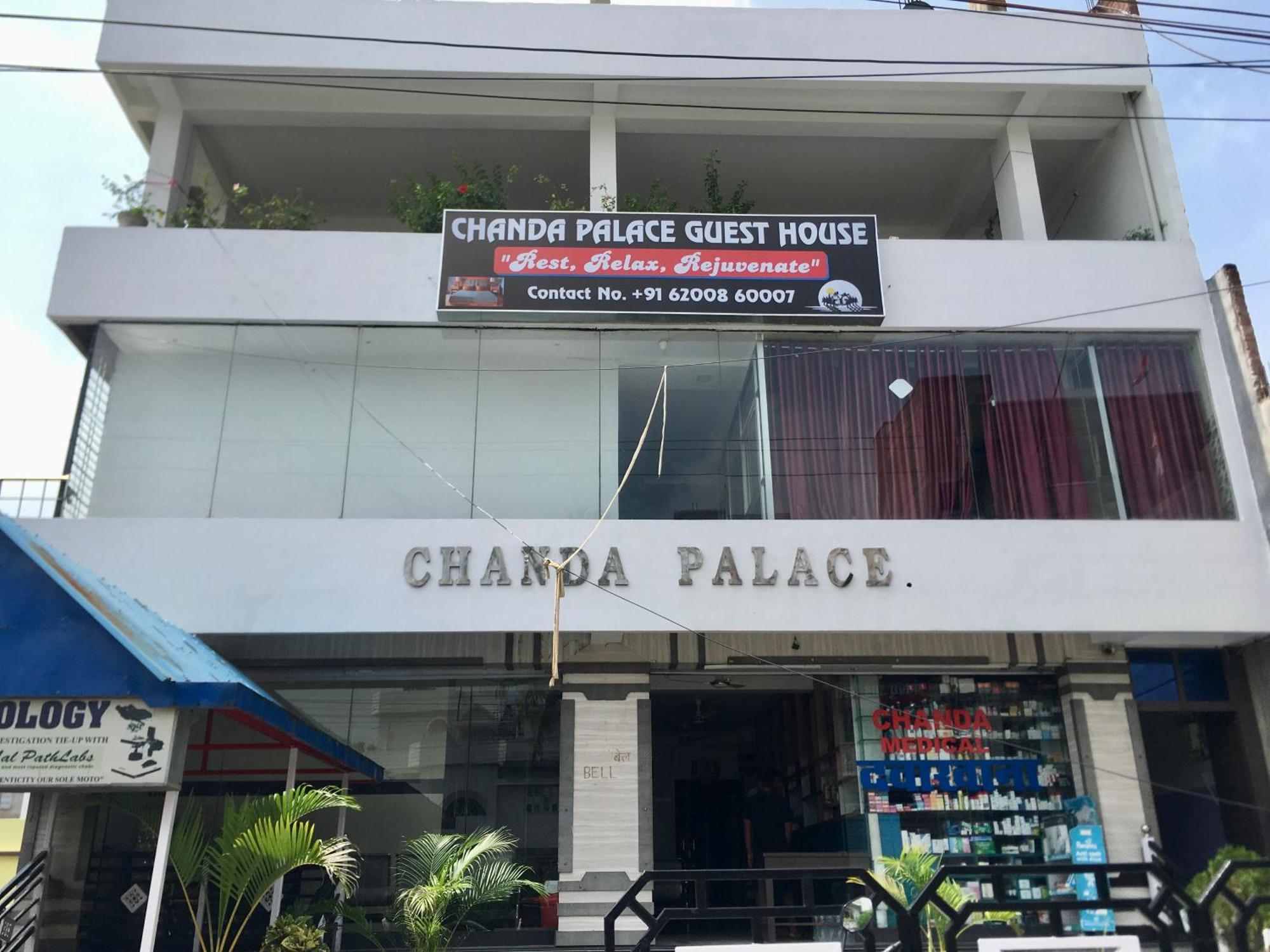 Chanda Palace Guest House Hazaribag Dış mekan fotoğraf